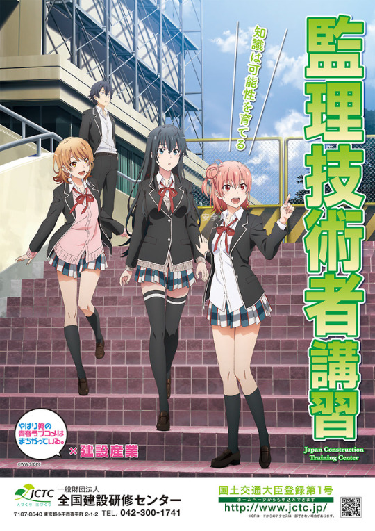 一色いろは  Explore Tumblr Posts and Blogs  Tumgir