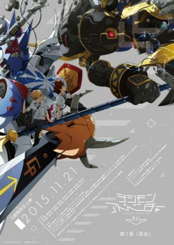 gossipchii:  The four posters of Digimon