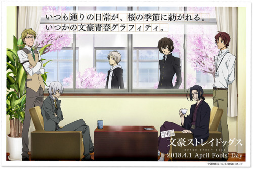 akutagawaprize: More BSD Gakuen for April Fools