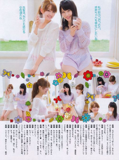 mayuyusuki:  加藤玲奈 X 高橋朱里 FLASHスペシャル 2014年9月10日増刊号