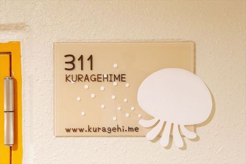 nihondoramaotaku:Princess Jellyfish Apartment you can rent in Japan“もちろんクラゲオタクは大歓迎” —>