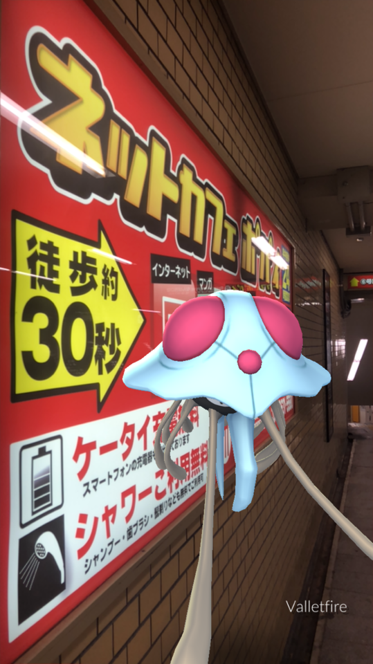ドククラゲ Tumblr Posts Tumbral Com