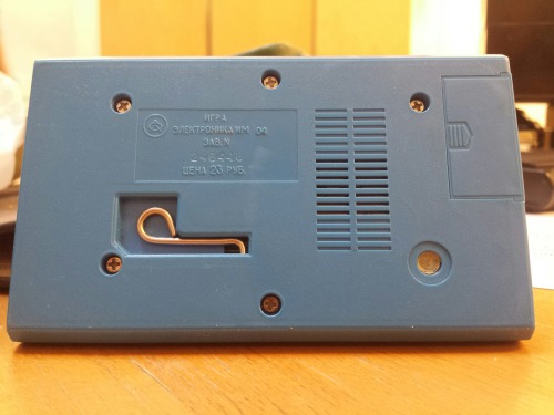 Angstrem Model IM-04 Veselý Kuchař (Merry Cook) Blue Version, 1989. Nintendo Game &amp; Watch FP-24 