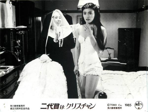 Cartão do lobby para O segundo é um cristão (二代 目 は ク リ ス チ ャ ン), 1985, dirigido por Kazuyuki Izutsu (井筒 和 幸) e estrelado por Etsuko Shihomi (志 穂 美 悦子)