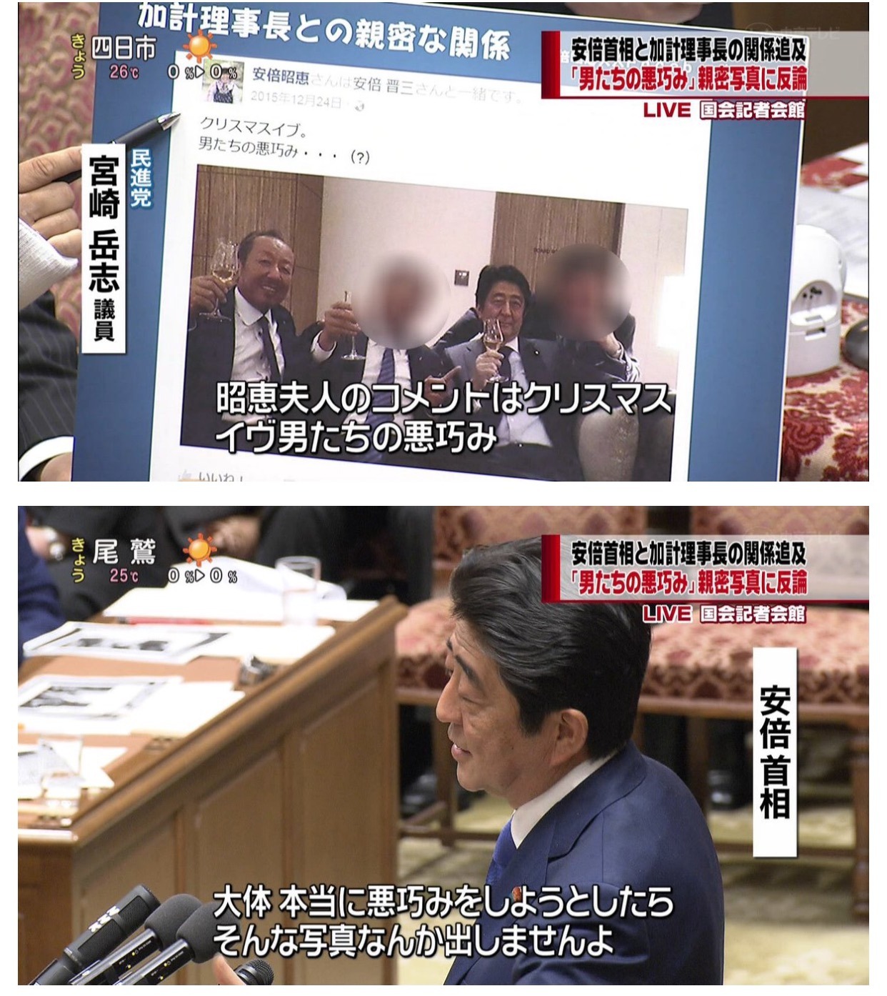 zaiga: 2chan.net [ExRare] http://may.2chan.net/b/res/488259919.htm 