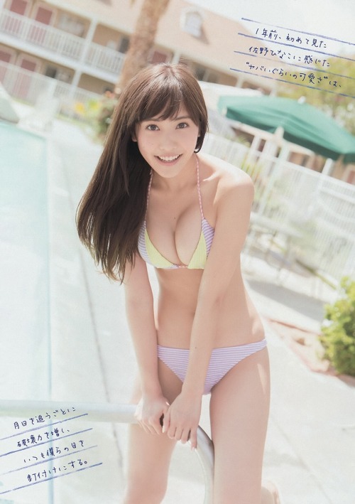 Sex kawaii-kirei-girls-and-women:  可愛い pictures