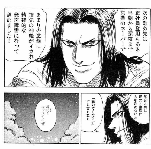 雪見オナニー