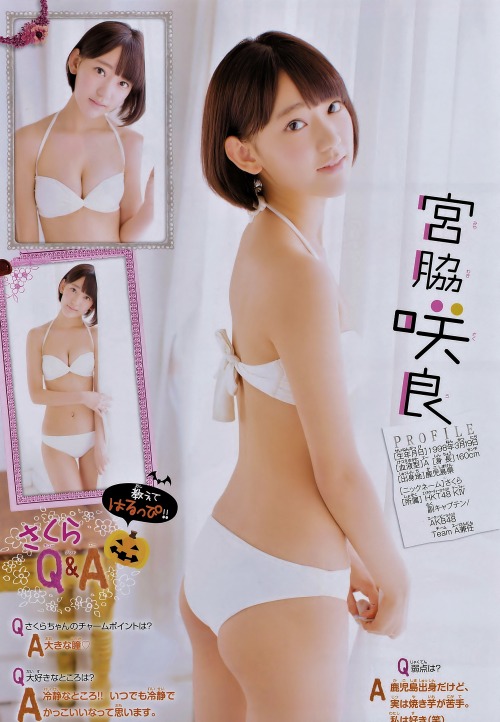   [Weekly Shonen Champion] 2014 No.47 HKT48 Miyawaki Sakura 宮脇咲良  