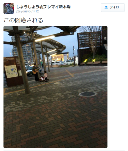 highlandvalley:  しょうしょう@ブレマイ新木場さんはTwitterを使っています: “この図癒される https://t.co/4T3n5xcKIq”