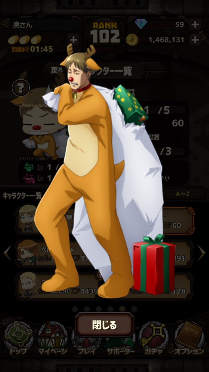   Preview visual of Colossal Titan, Moblit, and Hanji Christmas Chimi Chara in the