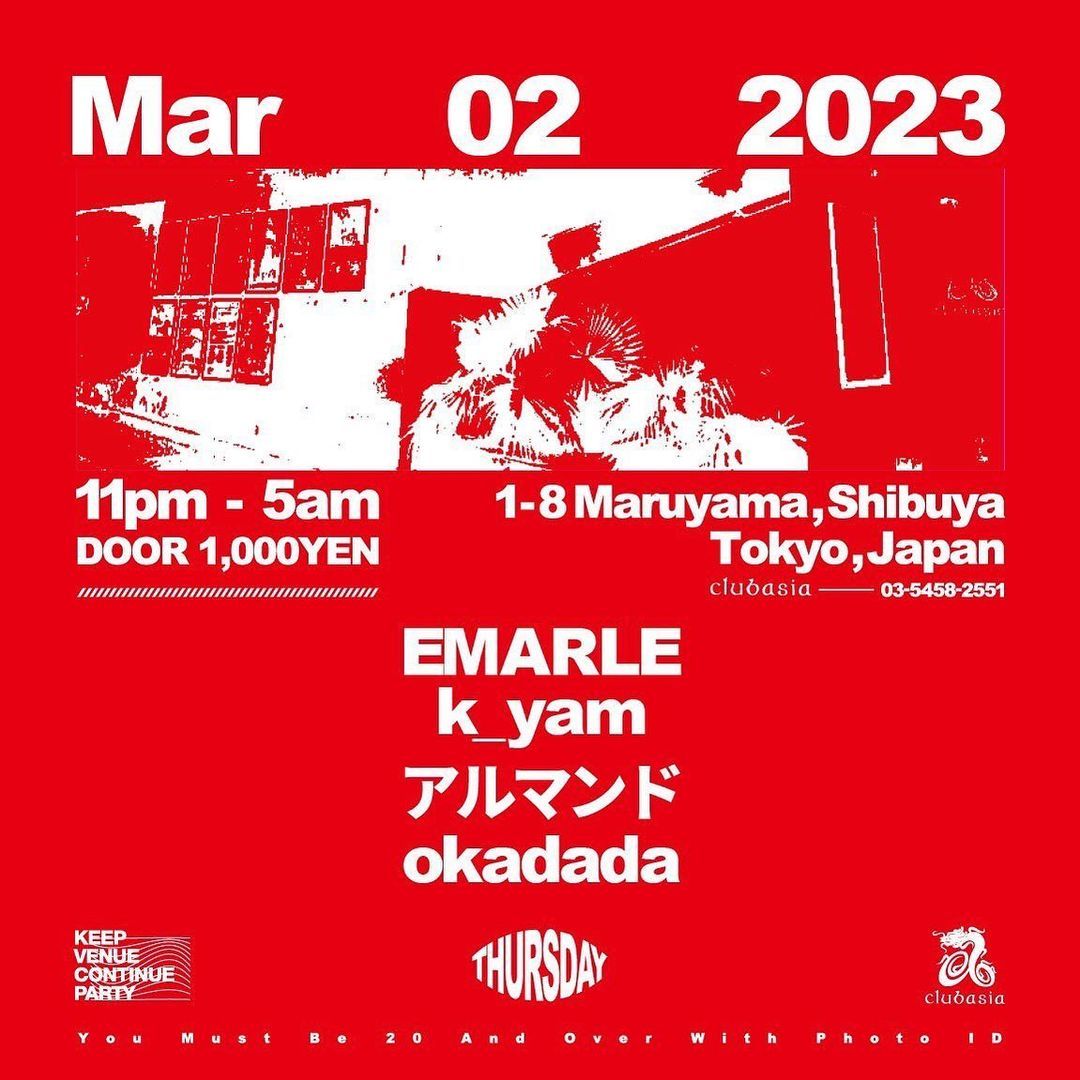 🟥
!!! 2023/03/02 !!!
¡¡¡TOMORROW¡¡¡
オカダダさんにお誘いされ、10年ぶりのエイジアDJです。前回は○祭期間中という事で周りのお友達が来れなかったけどラフィンノーズのライブ前に飯岡くんが見にきてくれた記憶。
イマールさん、アルマンドさん、オカダダさんと楽しく過ごしましょう〜
☎️番号載ってるのもイイっ！
㊍ / 2023.03.02 - 23:00
『clubasia THURSDAY』
✺ DOOR...