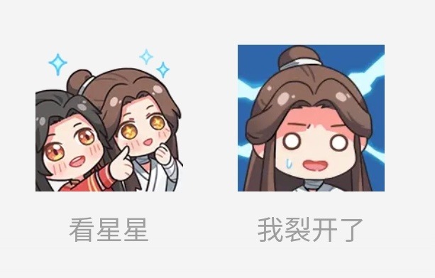 Nyerus More New Icons From The Bilibili App ahhhh The Nyerus More New Icons From The Bilibili App ahhhh The