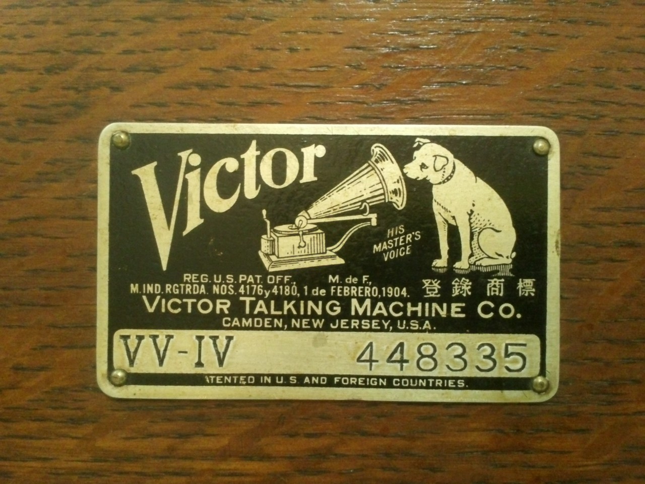 I shot pictures of this vintage gem when I was doing a cable run for a custiomer