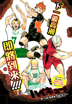 kageyamaaaaaaaaaa:  Haikyuu!! 132 