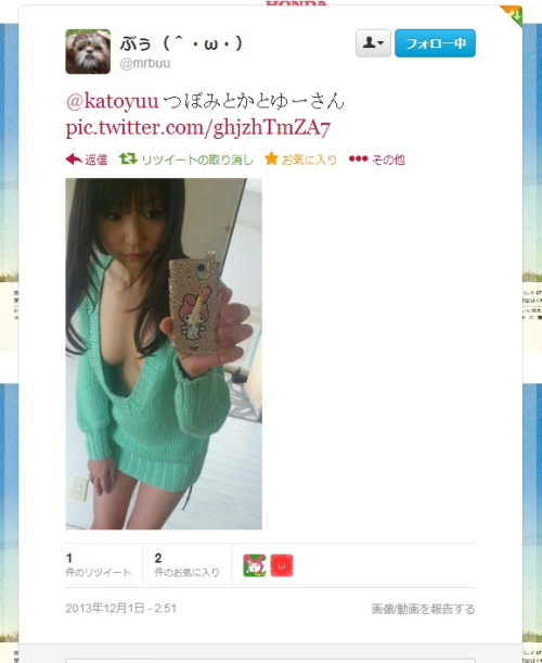 mesotabi: Twitter / mrbuu: @katoyuu つぼみとかとゆーさん t.c …