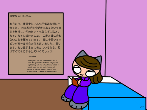 Chapter Three Of The Owo Comic