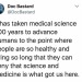 nowscience-blog: