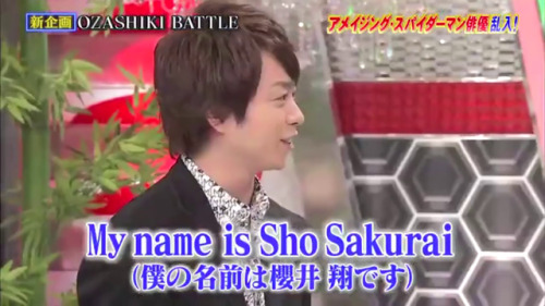 In an episode of Japanese variety show “Arashi ni Shiyagare” (嵐にしやがれ “Must be Arashi!”), member of t