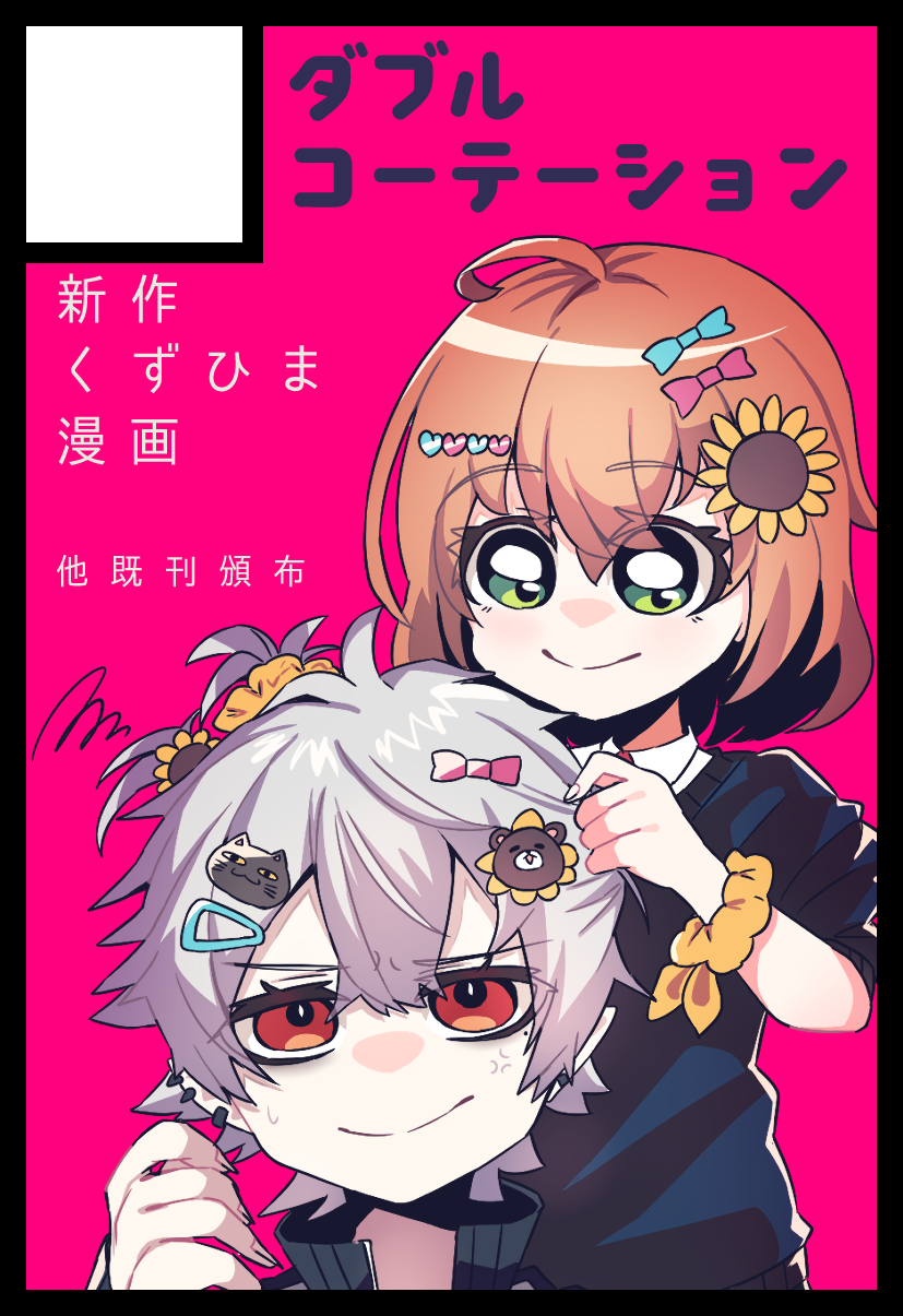 Koba Yuri Tumblr Blog Tumgir Koba Yuri Tumblr Blog Tumgir