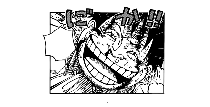 Hurry And Come Soon You Guys One Piece 1