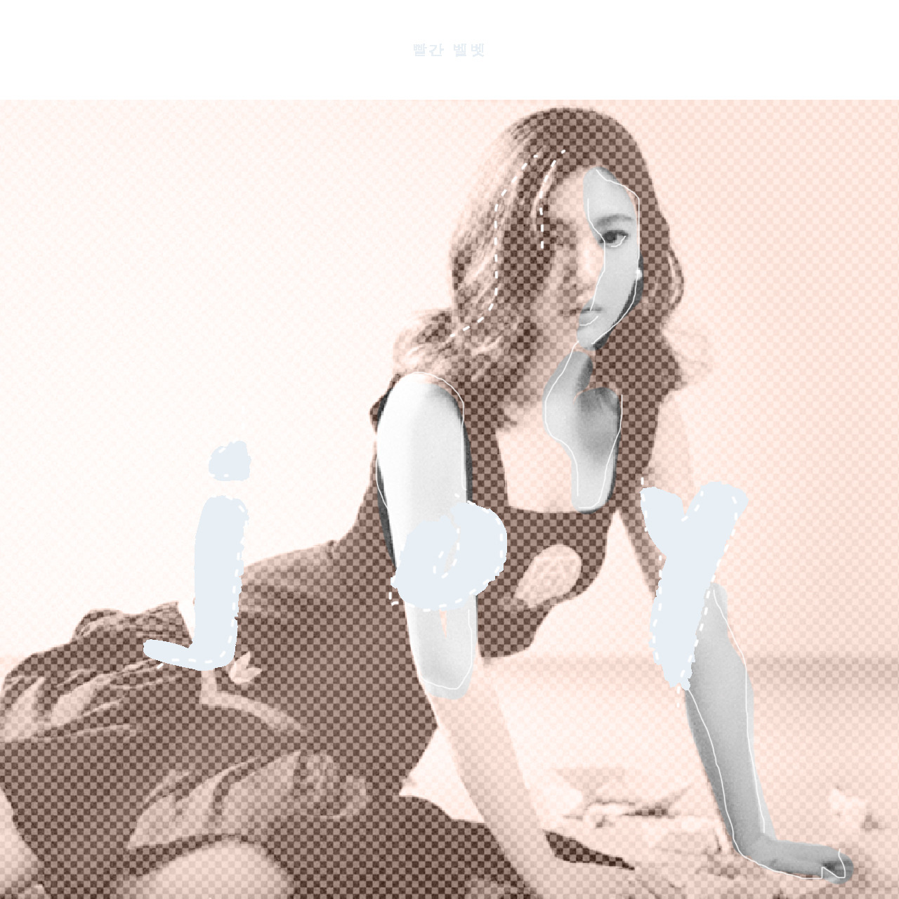 kamikoy:  3/5 TheVelvet - Joy Â #comingsoonÂ  