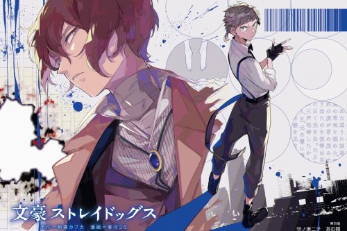 BSD Color Spreads Vol. 1-24