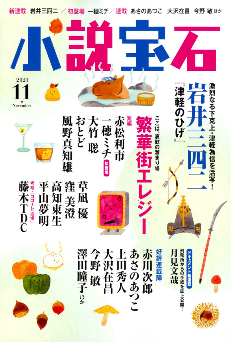 真田アラタ Explore Tumblr Posts And Blogs Tumgir 真田アラタ Explore Tumblr Posts And Blogs Tumgir
