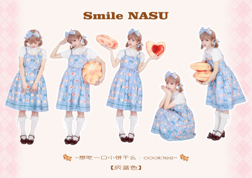 Smile NASU Do You Want to Eat Cookies with Me? series preorderMy Australia-based Taobao shopping ser