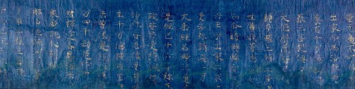 harvard-art-museums-calligraphy: Section from the Parable of the Magic City, Lotus Sutra (Hokke-kyō)