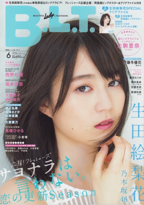 Kyokosdog:    Ikuta Erika 生田絵梨花, B.l.t. 2018.06   