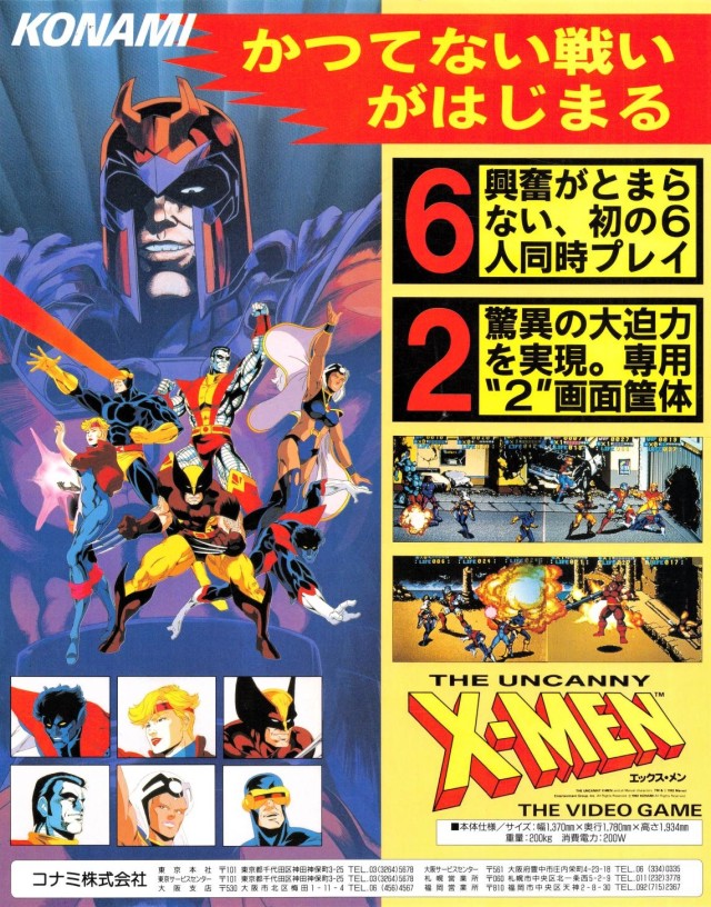エックス メン Tumblr Posts Tumbral Com エックス メン Tumblr Posts Tumbral Com