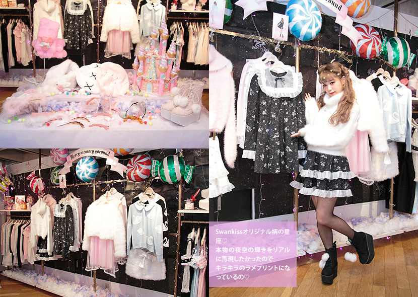 mypasteluniverse:  gyaru-coordinates:  This is going to be a lot. Brand: SwanissExhibition