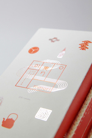Concept sake bottle design by Michael Nguyen