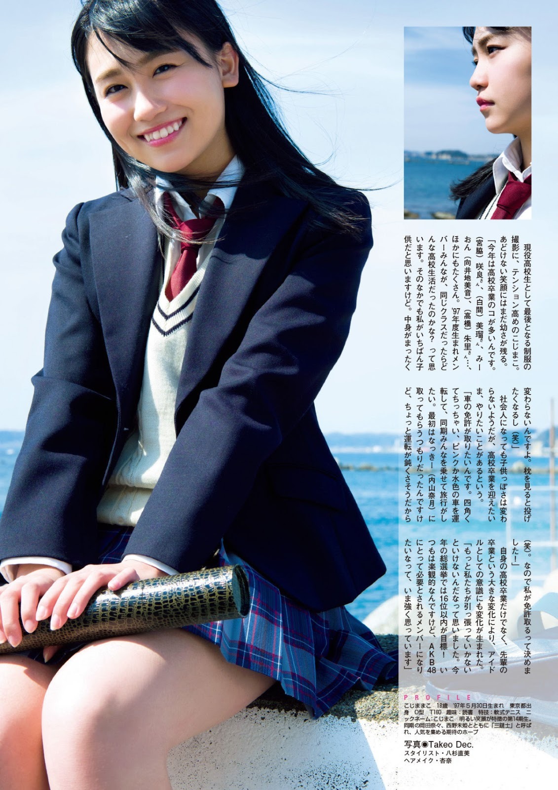 Kojima Mako 小嶋真子 Flash Special 16 Tumbex Kojima Mako 小嶋真子 Flash Special 16 Tumbex