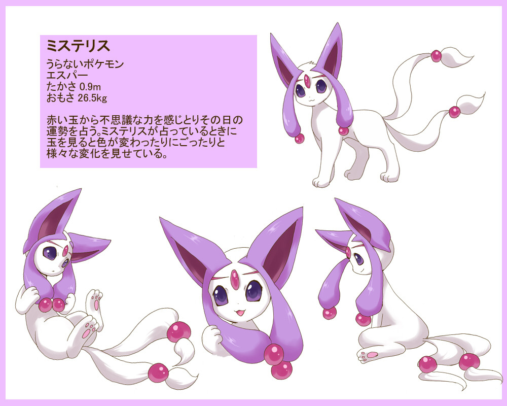 ask-sapphire-eye-rarity:  tales-of-eeveelution:  【オリポケ注意】オリジナルブイズ全タイプ