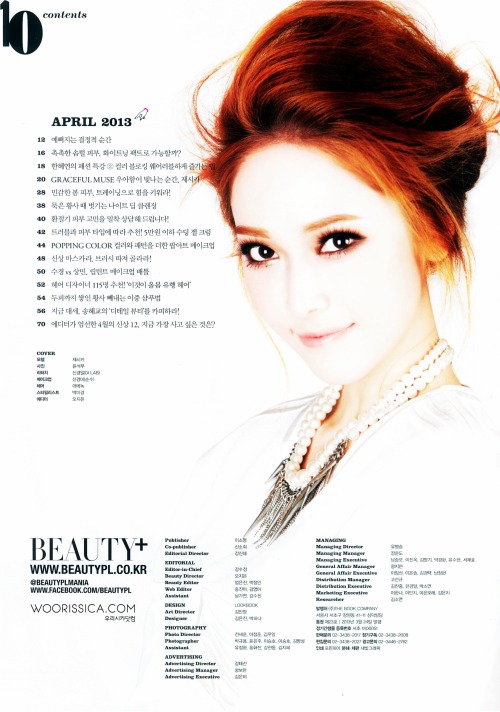 koreanloversphotoblogwp: SNSD Jessica - Beauty+ Magazine April Issue ‘13