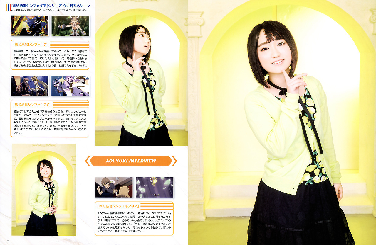 hadouken33ver-2:水樹奈々、高垣彩陽、悠木碧