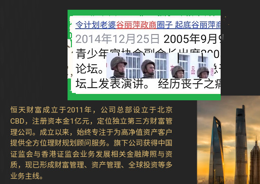 例外管理 Explore Tumblr Posts And Blogs Tumgir