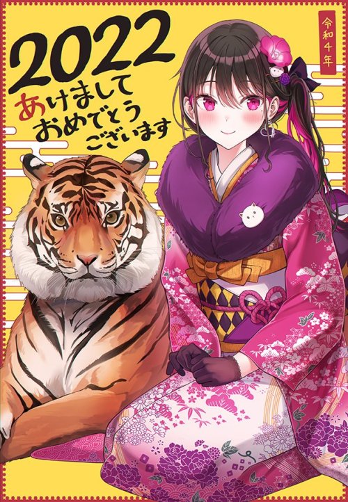 あけましておめでとうございます！2022年もよろしくお願いします  らんぐ新刊委託中@ran9u twitter.com/ran9u/status/147693121469502261