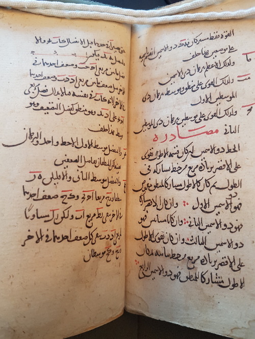 LJS 37 -  [Ikhtiṣār min al-maqālāt min kitāb Uqlīdis]Math! This is an abridgment in Arabic of 