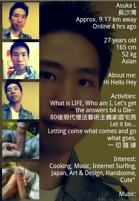 yanyan523: ogcwing:  [Fan submission] 另一個香港出名巨根男 Asuka