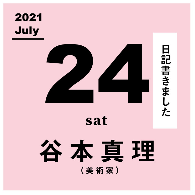 肩出しニット Explore Tumblr Posts And Blogs Tumgir