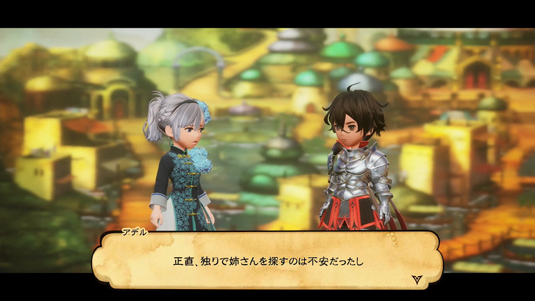 bravely default II ブレイブリーデフォルト 2