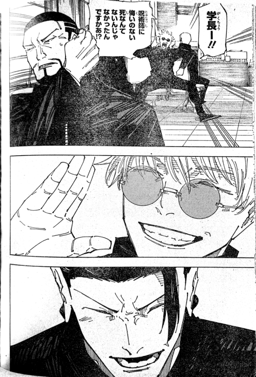 GOJO WON'T DIE JJK Chapter 236 Analysis