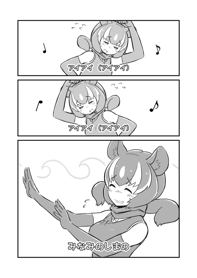 パンサーカメレオン けものフレンズ Tumblr Posts Tumbral Com