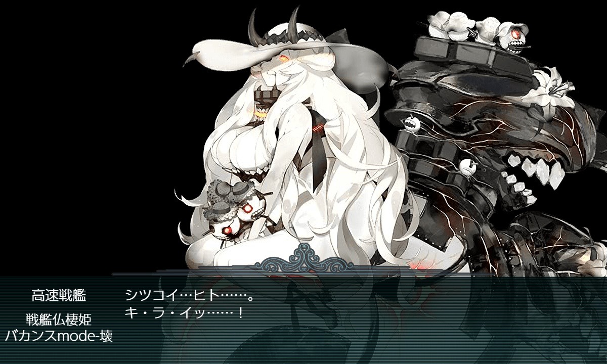 戦艦仏棲姫 Explore Tumblr Posts And Blogs Tumgir 戦艦仏棲姫 Explore Tumblr Posts And Blogs Tumgir