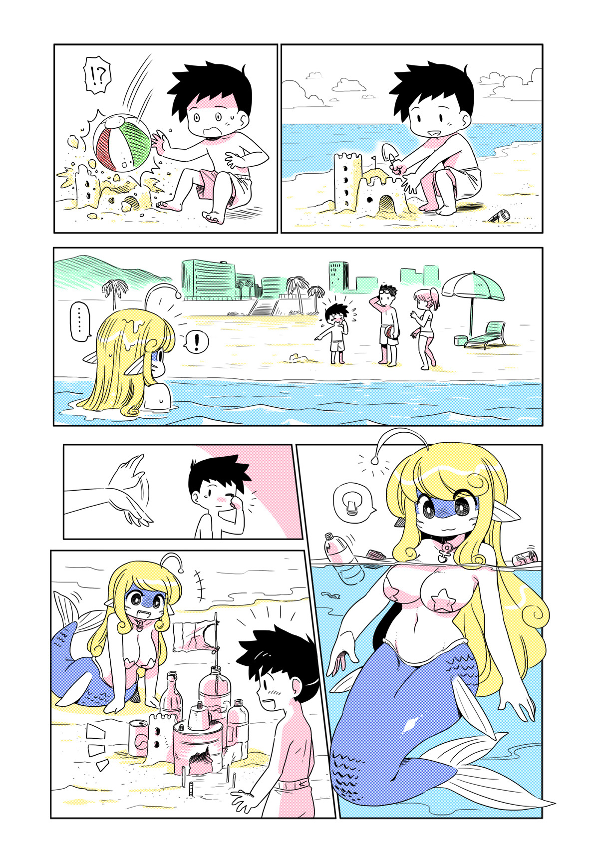  Modern MoGal # 19~20 - sand castle  ／／／／／／／／／／Supporting me