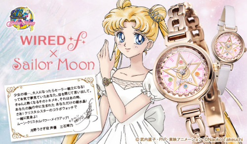 sailormooncollectibles: NEW Sailor Moon x WIRED f Collaboration Watch! more info: www.sailorm