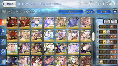 I Am Selling My FGO Account To Help Myself Leave My Abusive Home And Go To University. Please Reblog