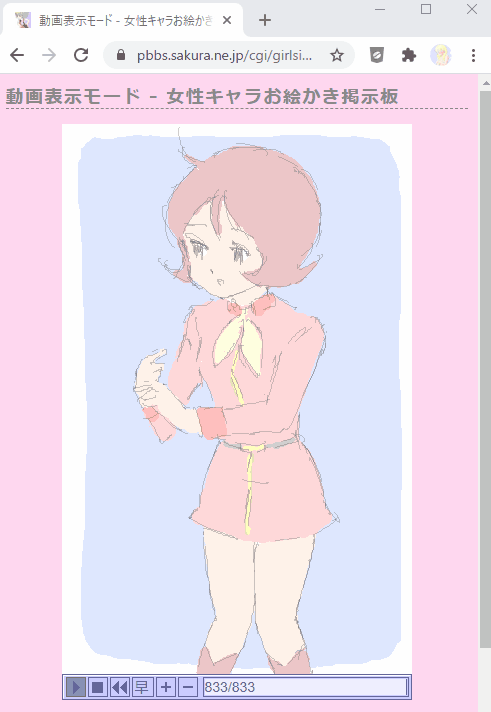 お絵描き掲示板 Explore Tumblr Posts And Blogs Tumgir